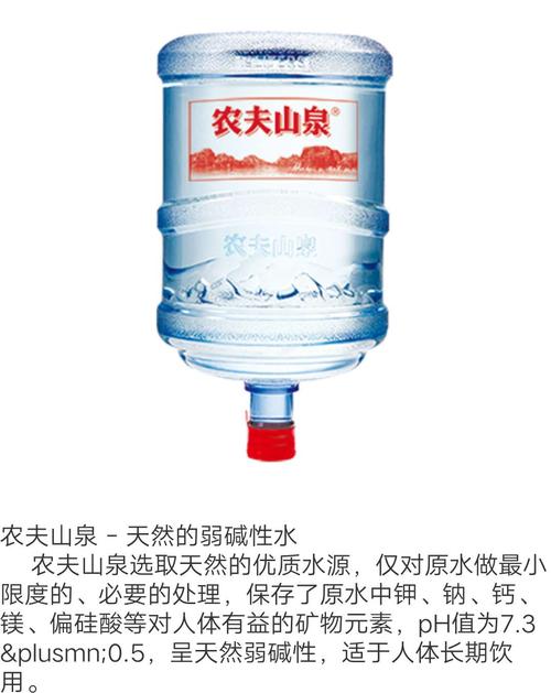 叮咚，農(nóng)夫桶裝水已上線！