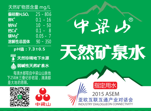 為什么說兒童、中小學(xué)生和老年人、孕婦喝礦泉水是最佳選擇?