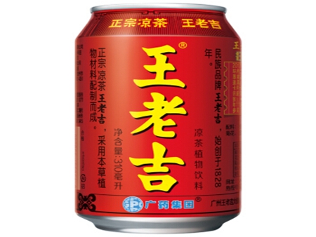 王老吉（聽裝）