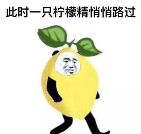 檸檬——劃得著食品配送