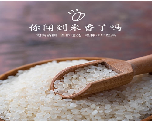 米—劃得著（重慶）食品配送