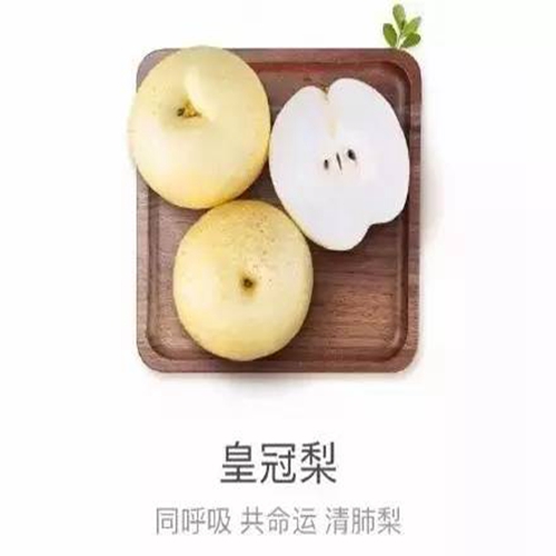 這些年，我們一起看過的生鮮文案