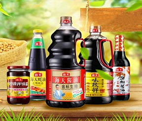 調(diào)味品